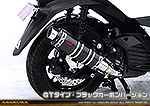 トリシティ155【8BK-SG81J】用 DDRタイプマフラー GTタイプ ブラックカーボンバージョン