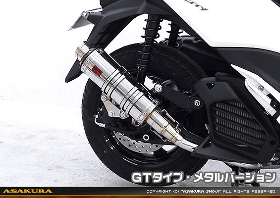 トリシティ155【8BK-SG81J】用 DDRタイプマフラー GTタイプ メタルバージョン