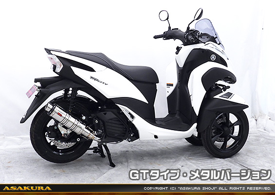 トリシティ155【8BK-SG81J】用 DDRタイプマフラー GTタイプ メタルバージョン