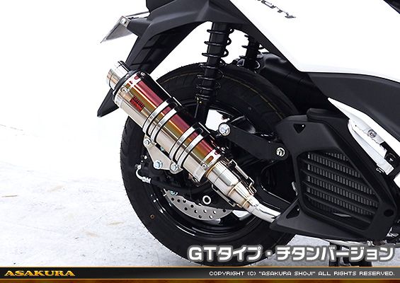 トリシティ155【8BK-SG81J】用 DDRタイプマフラー GTタイプ チタンバージョン