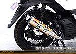 トリシティ155【8BK-SG81J】用 DDRタイプマフラー GTタイプ チタンバージョン