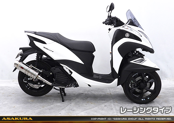 トリシティ155【8BK-SG81J】用 SHタイプマフラー レーシングタイプ