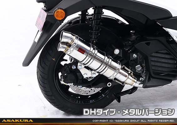 トリシティ155【8BK-SGA9J】用 DDRタイプマフラー DHタイプ メタルバージョン