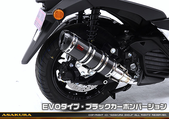 トリシティ155【8BK-SGA9J】用 DDRタイプマフラー EVOタイプ ブラックカーボンバージョン