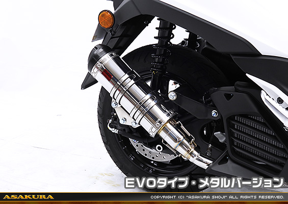 トリシティ155【8BK-SGA9J】用 DDRタイプマフラー EVOタイプ メタルバージョン