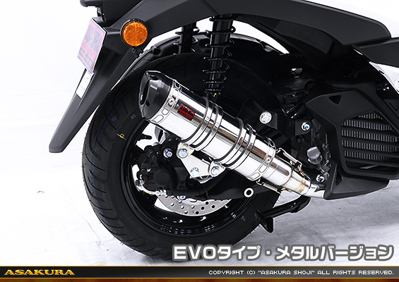トリシティ155【8BK-SGA9J】用 DDRタイプマフラー EVOタイプ メタルバージョン