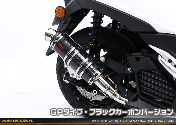 トリシティ155【8BK-SGA9J】用 DDRタイプマフラー GPタイプ ブラックカーボンバージョン