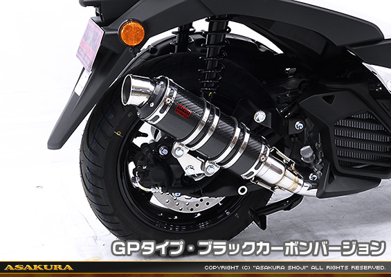 トリシティ155【8BK-SGA9J】用 DDRタイプマフラー GPタイプ ブラックカーボンバージョン