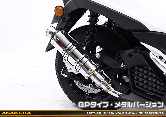 トリシティ155【8BK-SGA9J】用 DDRタイプマフラー GPタイプ メタルバージョン