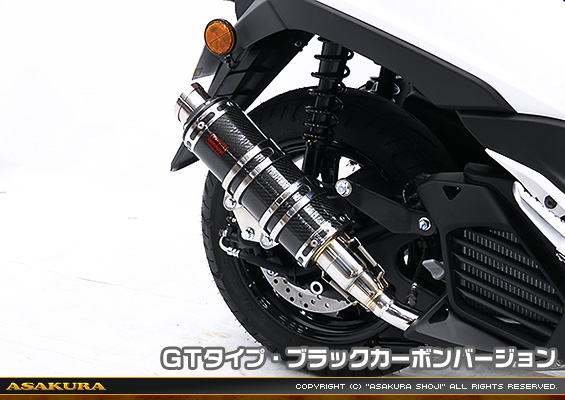 トリシティ155【8BK-SGA9J】用 DDRタイプマフラー GTタイプ ブラックカーボンバージョン