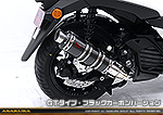 トリシティ155【8BK-SGA9J】用 DDRタイプマフラー GTタイプ ブラックカーボンバージョン