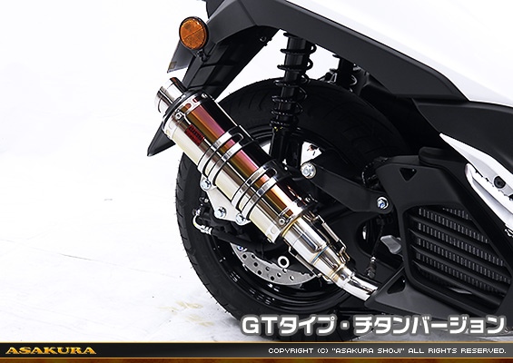 トリシティ155【8BK-SGA9J】用 DDRタイプマフラー GTタイプ チタンバージョン