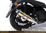 トリシティ155【8BK-SGA9J】用 DDRタイプマフラー GTタイプ チタンバージョン