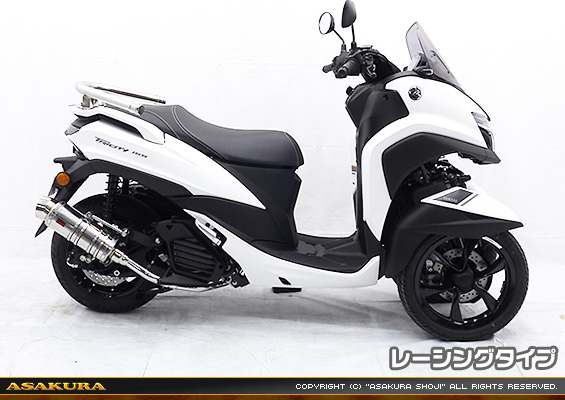 トリシティ155【8BK-SGA9J】用 SHタイプマフラー レーシングタイプ