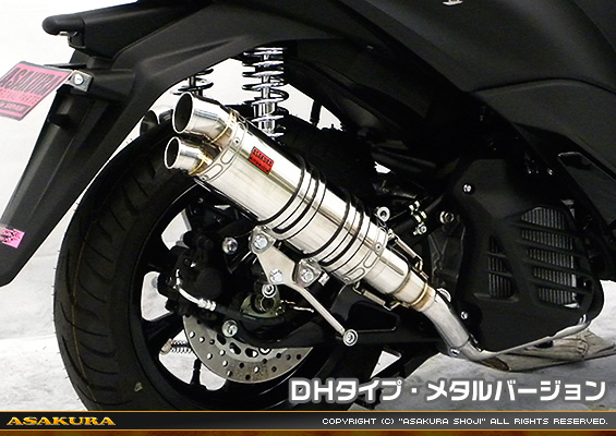 トリシティ155【2BK-SG37J】用 DDRタイプマフラー DHタイプ メタルバージョン