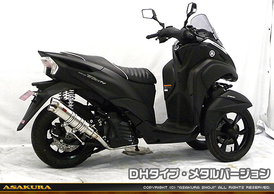 トリシティ155【2BK-SG37J】用 DDRタイプマフラー DHタイプ メタルバージョン