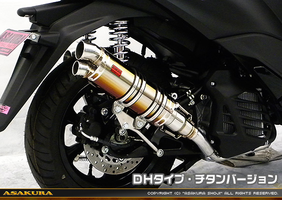 トリシティ155【2BK-SG37J】用 DDRタイプマフラー DHタイプ チタンバージョン
