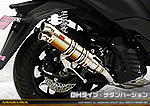 トリシティ155【2BK-SG37J】用 DDRタイプマフラー DHタイプ チタンバージョン