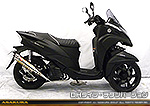 トリシティ155【2BK-SG37J】用 DDRタイプマフラー DHタイプ チタンバージョン