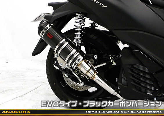 トリシティ155【2BK-SG37J】用 DDRタイプマフラー EVOタイプ ブラックカーボンバージョン