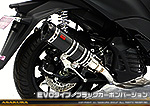 トリシティ155【2BK-SG37J】用 DDRタイプマフラー EVOタイプ ブラックカーボンバージョン