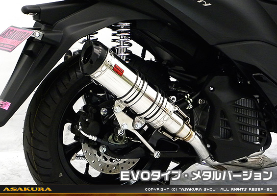 トリシティ155【2BK-SG37J】用 DDRタイプマフラー EVOタイプ メタルバージョン