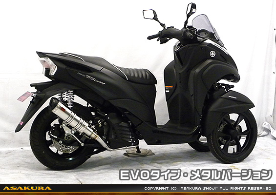トリシティ155【2BK-SG37J】用 DDRタイプマフラー EVOタイプ メタルバージョン