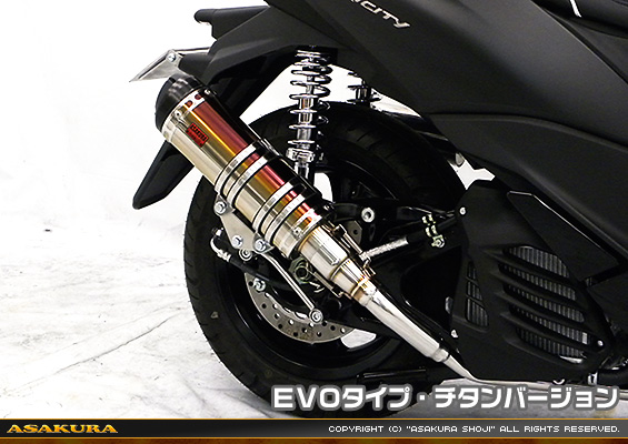 トリシティ155【2BK-SG37J】用 DDRタイプマフラー EVOタイプ チタンバージョン