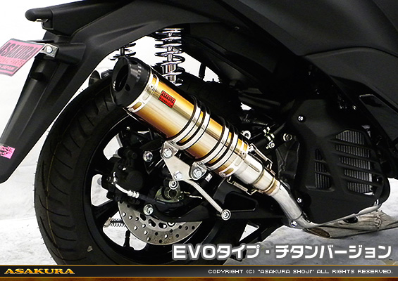 トリシティ155【2BK-SG37J】用 DDRタイプマフラー EVOタイプ チタンバージョン