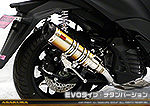 トリシティ155【2BK-SG37J】用 DDRタイプマフラー EVOタイプ チタンバージョン
