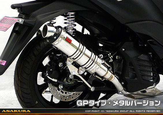トリシティ155【2BK-SG37J】用 DDRタイプマフラー GPタイプ メタルバージョン