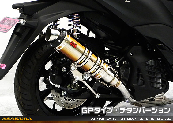 トリシティ155【2BK-SG37J】用 DDRタイプマフラー GPタイプ チタンバージョン