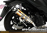 トリシティ155【2BK-SG37J】用 DDRタイプマフラー GPタイプ チタンバージョン