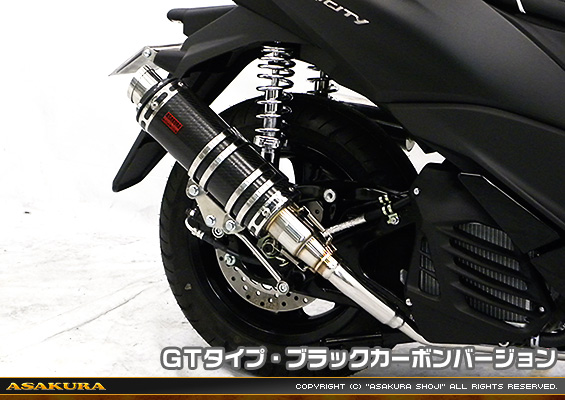 トリシティ155【2BK-SG37J】用 DDRタイプマフラー GTタイプ ブラックカーボンバージョン