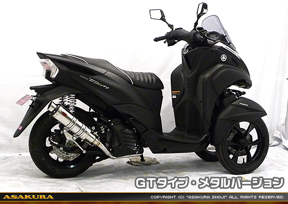 トリシティ155【2BK-SG37J】用 DDRタイプマフラー GTタイプ メタルバージョン