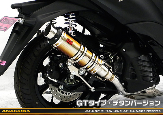 トリシティ155【2BK-SG37J】用 DDRタイプマフラー GTタイプ チタンバージョン