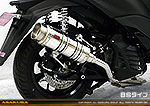 トリシティ155【2BK-SG37J】用 SHタイプマフラー BSタイプ