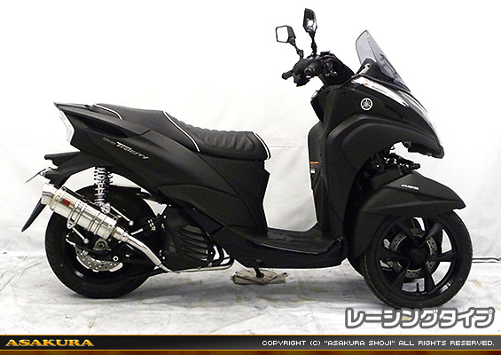 トリシティ155【2BK-SG37J】用 SHタイプマフラー レーシングタイプ