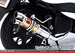 ビーノ【JBH-SA37J・BA-SA26J】用 ZZRタイプマフラー DHタイプ チタンバージョン