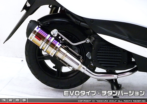 ビーノ【JBH-SA37J・BA-SA26J】用 ZZRタイプマフラー EVOタイプ チタンバージョン