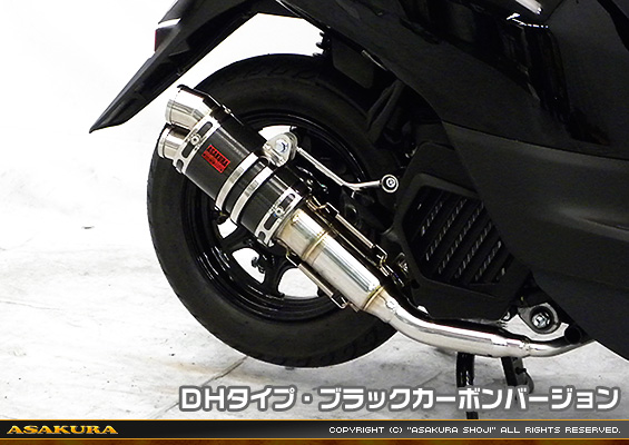 ビーノ【2BH-AY02】用 ZZRタイプマフラー DHタイプ ブラックカーボンバージョン