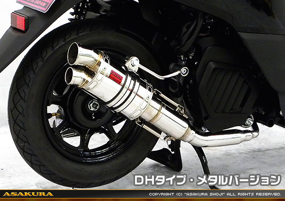 ビーノ【2BH-AY02】用 ZZRタイプマフラー DHタイプ メタルバージョン
