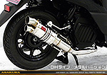 ビーノ【2BH-AY02】用 ZZRタイプマフラー DHタイプ メタルバージョン