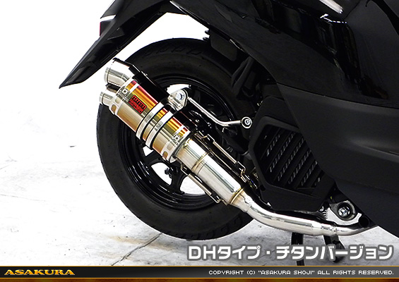 ビーノ【2BH-AY02】用 ZZRタイプマフラー DHタイプ チタンバージョン