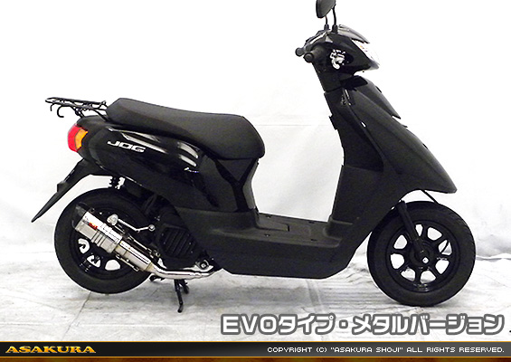 ビーノ【2BH-AY02】用 ZZRタイプマフラー EVOタイプ メタルバージョン