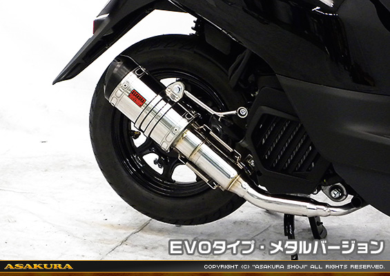 ビーノ【2BH-AY02】用 ZZRタイプマフラー EVOタイプ メタルバージョン
