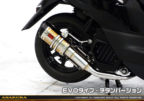 ビーノ【2BH-AY02】用 ZZRタイプマフラー EVOタイプ チタンバージョン