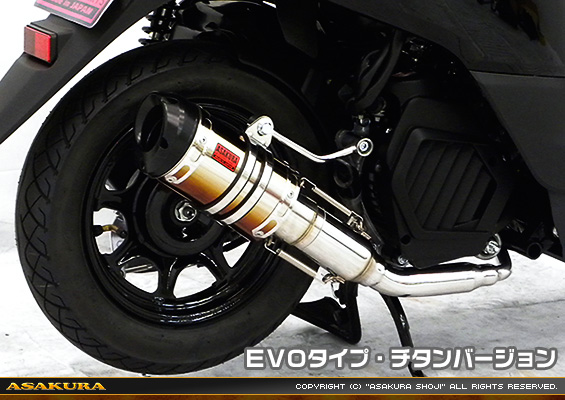 ビーノ【2BH-AY02】用 ZZRタイプマフラー EVOタイプ チタンバージョン