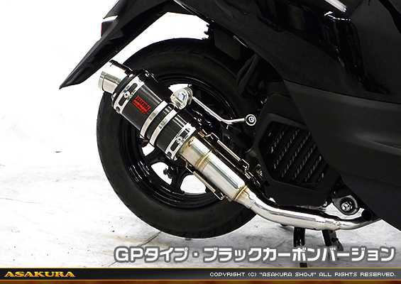 ビーノ【2BH-AY02】用 ZZRタイプマフラー GPタイプ ブラックカーボンバージョン