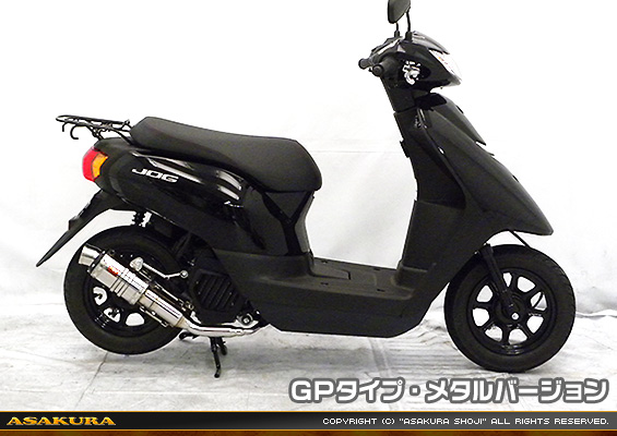 ビーノ【2BH-AY02】用 ZZRタイプマフラー GPタイプ メタルバージョン